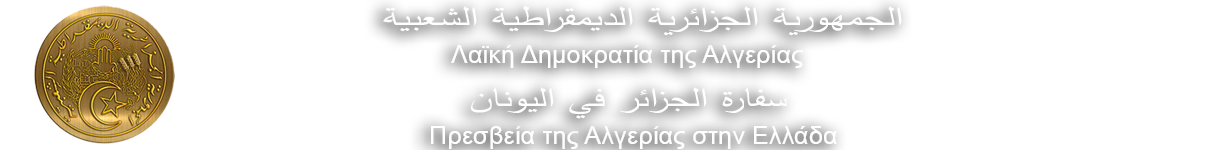 the banner gr LEFT new